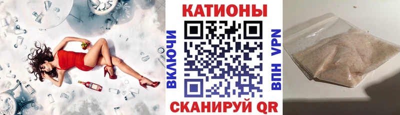 Что такое Каневская АМФ  МЕФ  Альфа ПВП  ГАШ  МАРИХУАНА 