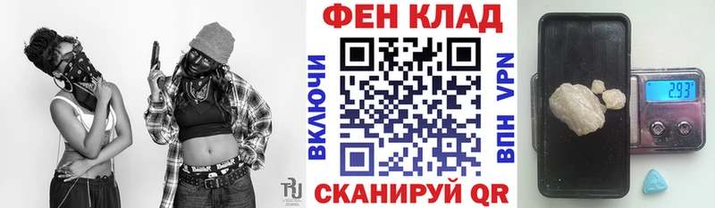 АМФ 97%  kraken рабочий сайт  дарк нет наркотические препараты  хочу   Каневская 