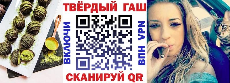 Cannafood конопля Каневская