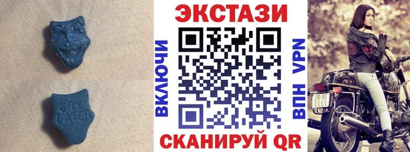 где купить наркоту  Каневская  blacksprut   ЭКСТАЗИ 250 мг 