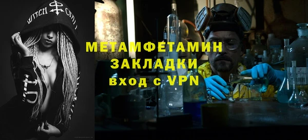 ALPHA PVP Алзамай