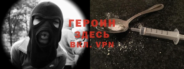 стафф Алексин