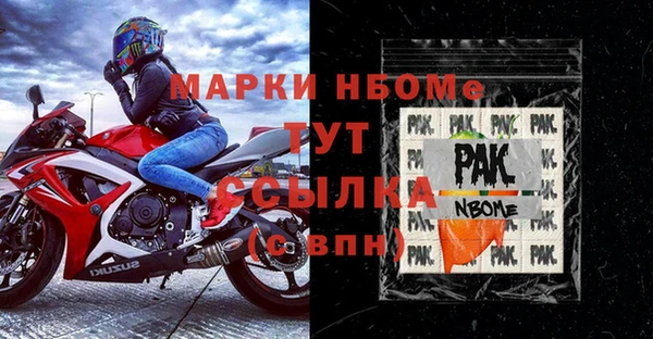 ALPHA PVP Алзамай