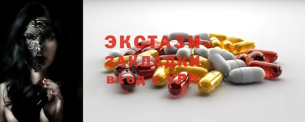 стафф Алексин