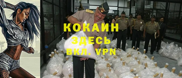 ALPHA PVP Алзамай