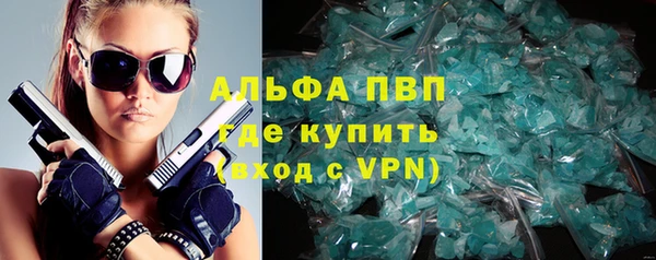 ALPHA PVP Алзамай