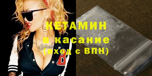 стафф Алексин