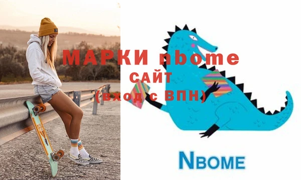 ALPHA PVP Алзамай