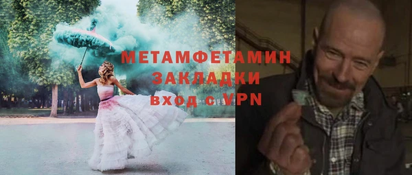 ALPHA PVP Алзамай