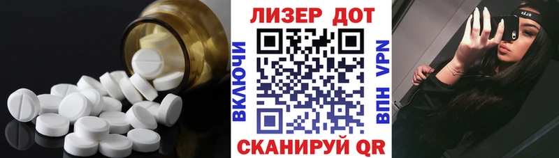 Лсд 25 экстази ecstasy  купить  сайты  Каневская 