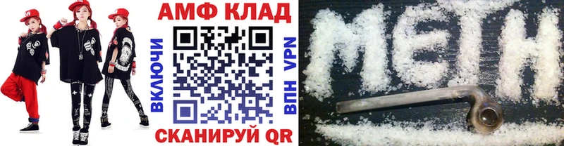 Первитин мет  цена наркотик  Каневская 