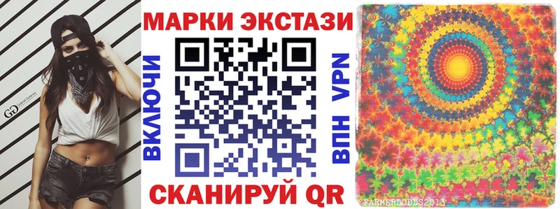 Марки NBOMe 1500мкг  купить наркотики сайты  даркнет формула  Каневская 