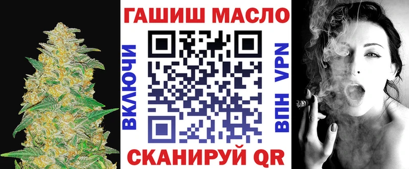 Дистиллят ТГК THC oil Каневская