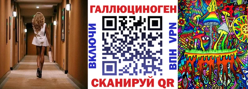 blacksprut зеркало  магазин продажи   Каневская  Псилоцибиновые грибы Cubensis 